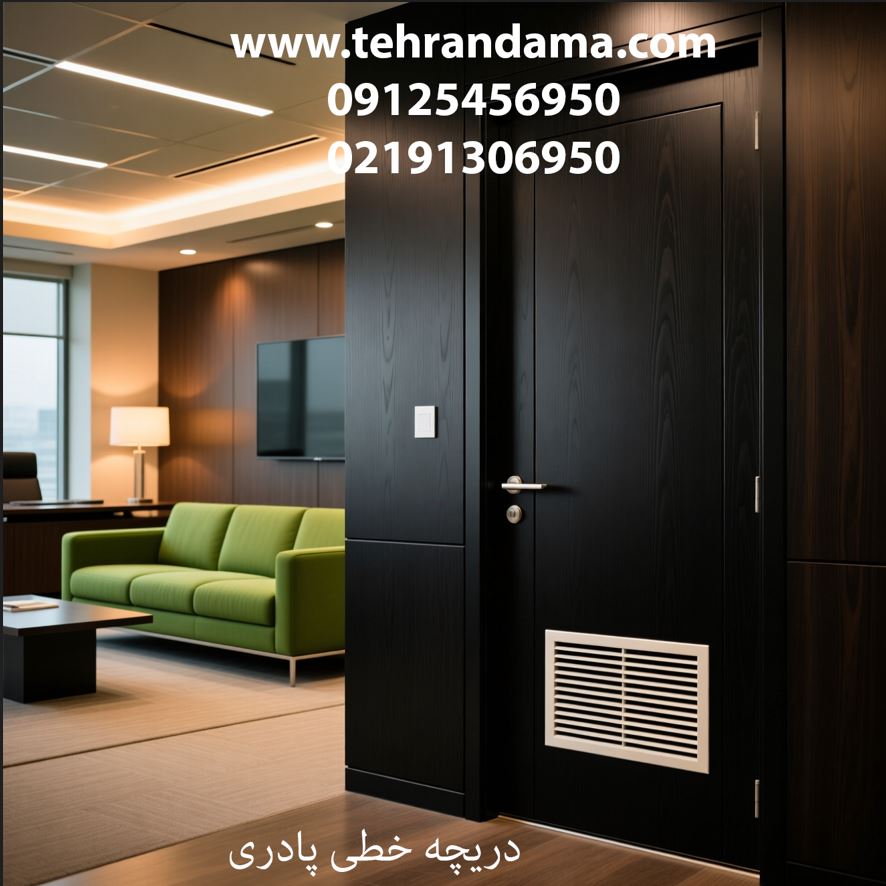 دریچه خطی پادری
