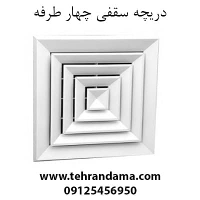 دریچه سقفی